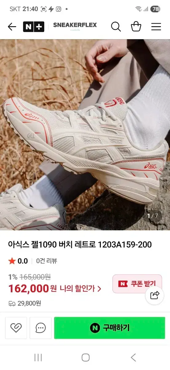thumbnail-9
